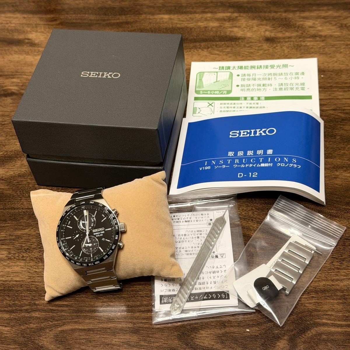 SEIKO Solar Wristwatch V195 0AE0