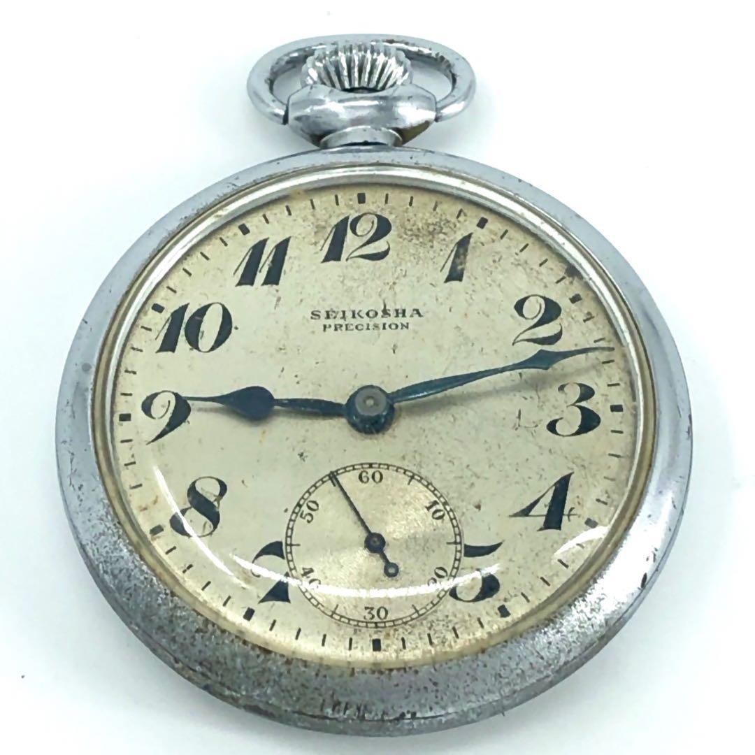 Seikosha 19 Hand-Wound Pocket Watch White Made in Japan 075855