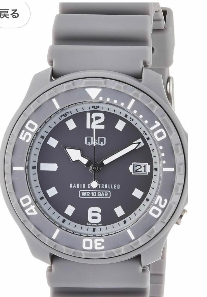 Brand New Citizen D02A 003VK Q Q ( ) Analog Solar Powered Radio Clock Gray Water