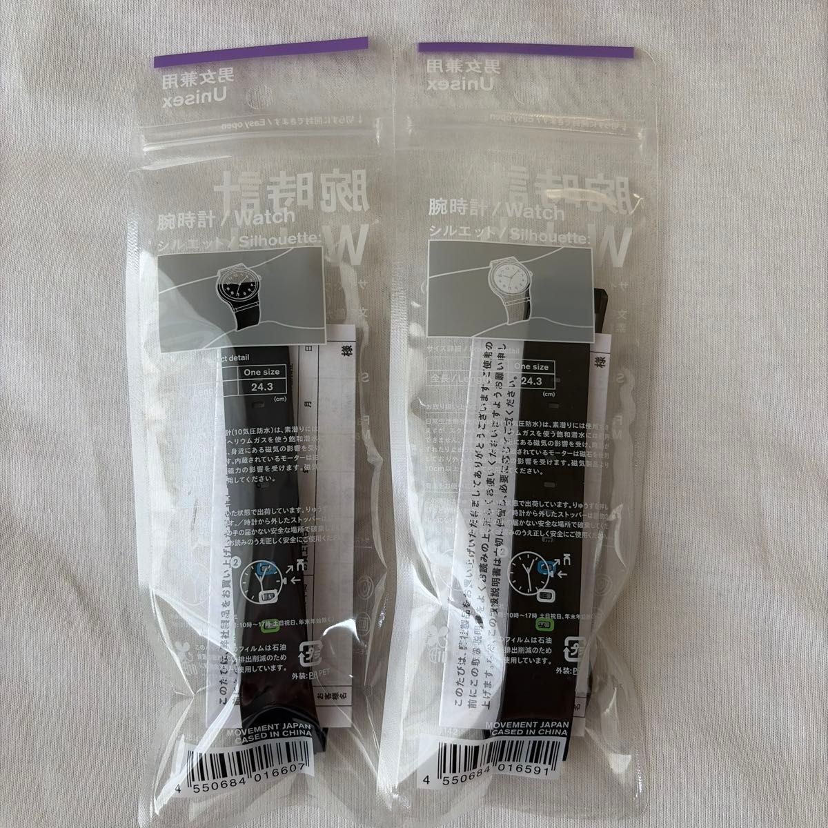 Set of 2 FamilyMart x Citizen Collaboration Watch Black & White