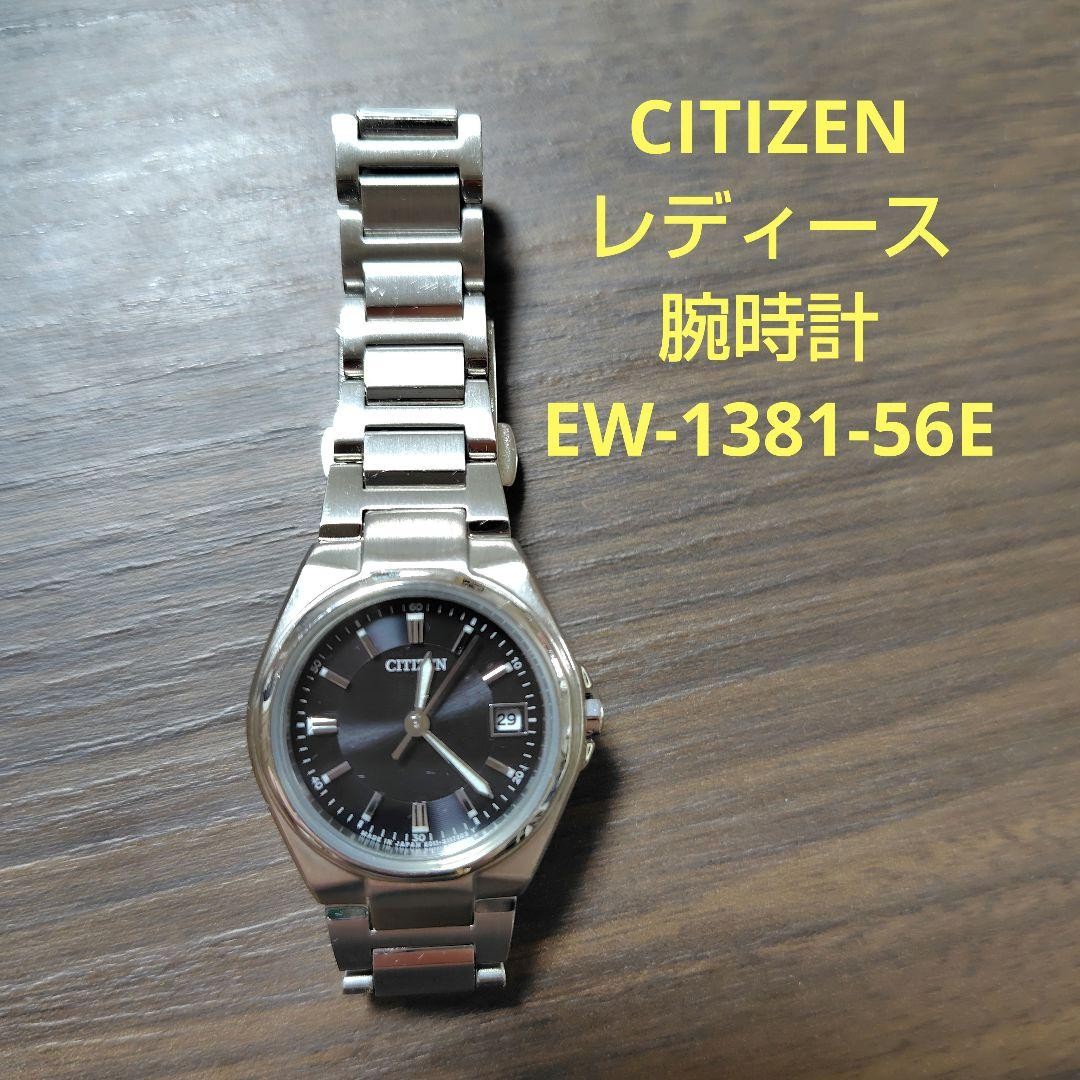 CITIZEN Women’s Watch EW-1381-56E