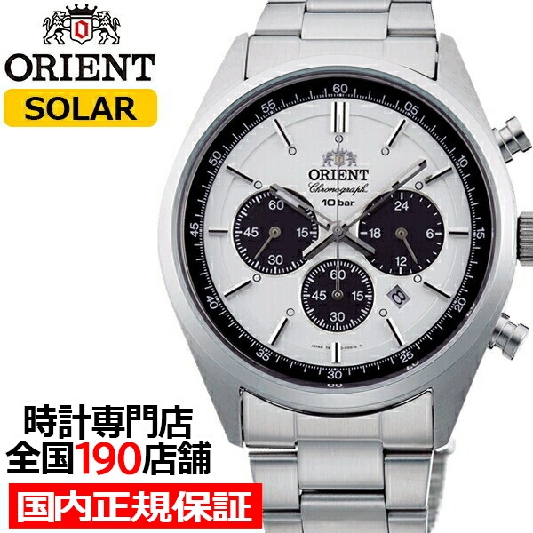 ORIENT Neo 70s WV0041TX New Solar Chronograph Panda Watch Working White Dial
