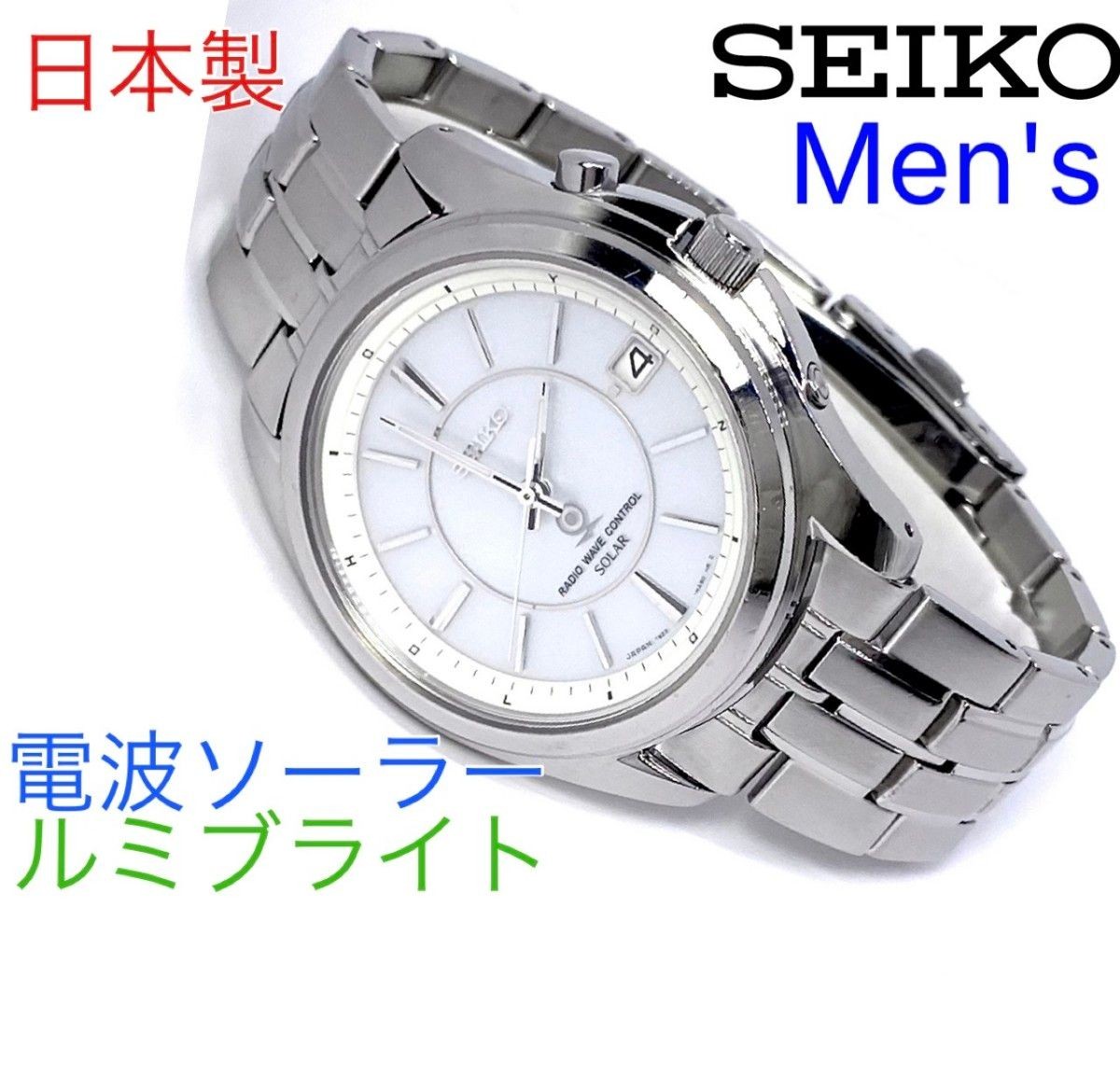 Seiko 7B22 Radio Solar Mens Watch Silver Dial Date Sapphire 10ATM Japan