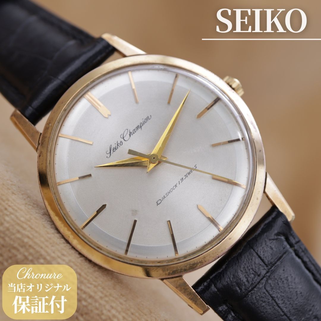 Seiko Champion J14082 SEIKO Champion gold silver gold plated 20 manual men’s wri