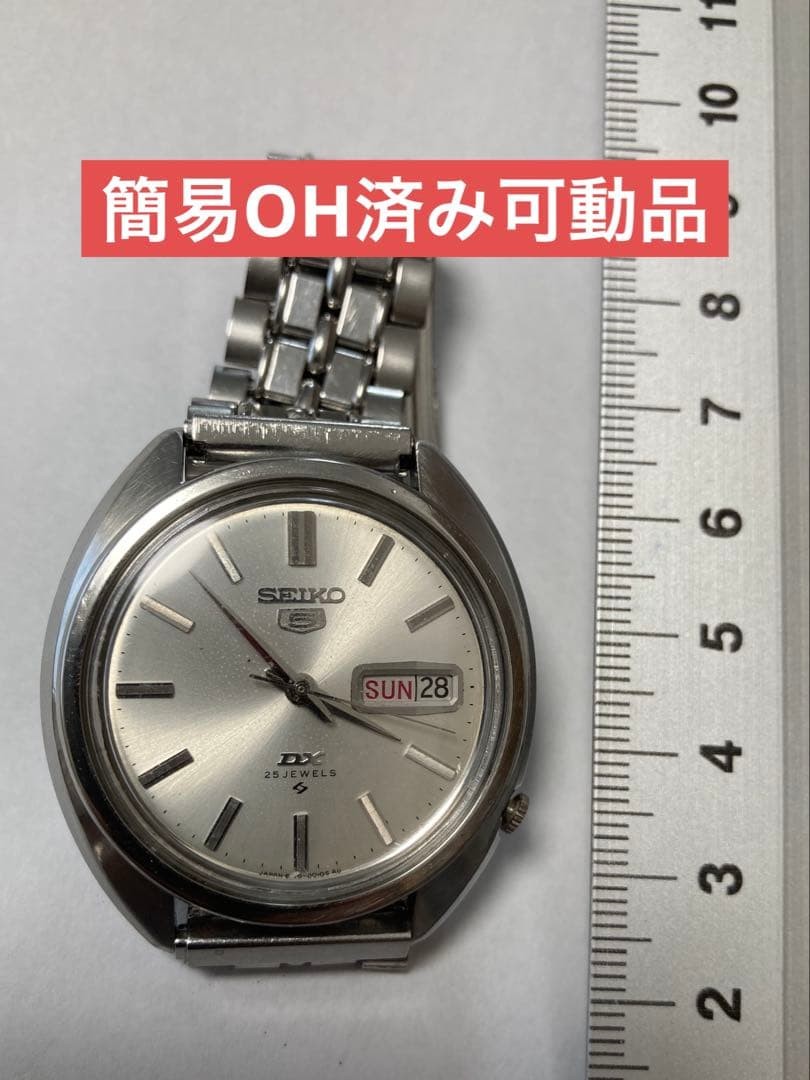 SEIKO 5 Deluxe 25 Jewels Automatic Wristwatch Simple OH Completed Working Item