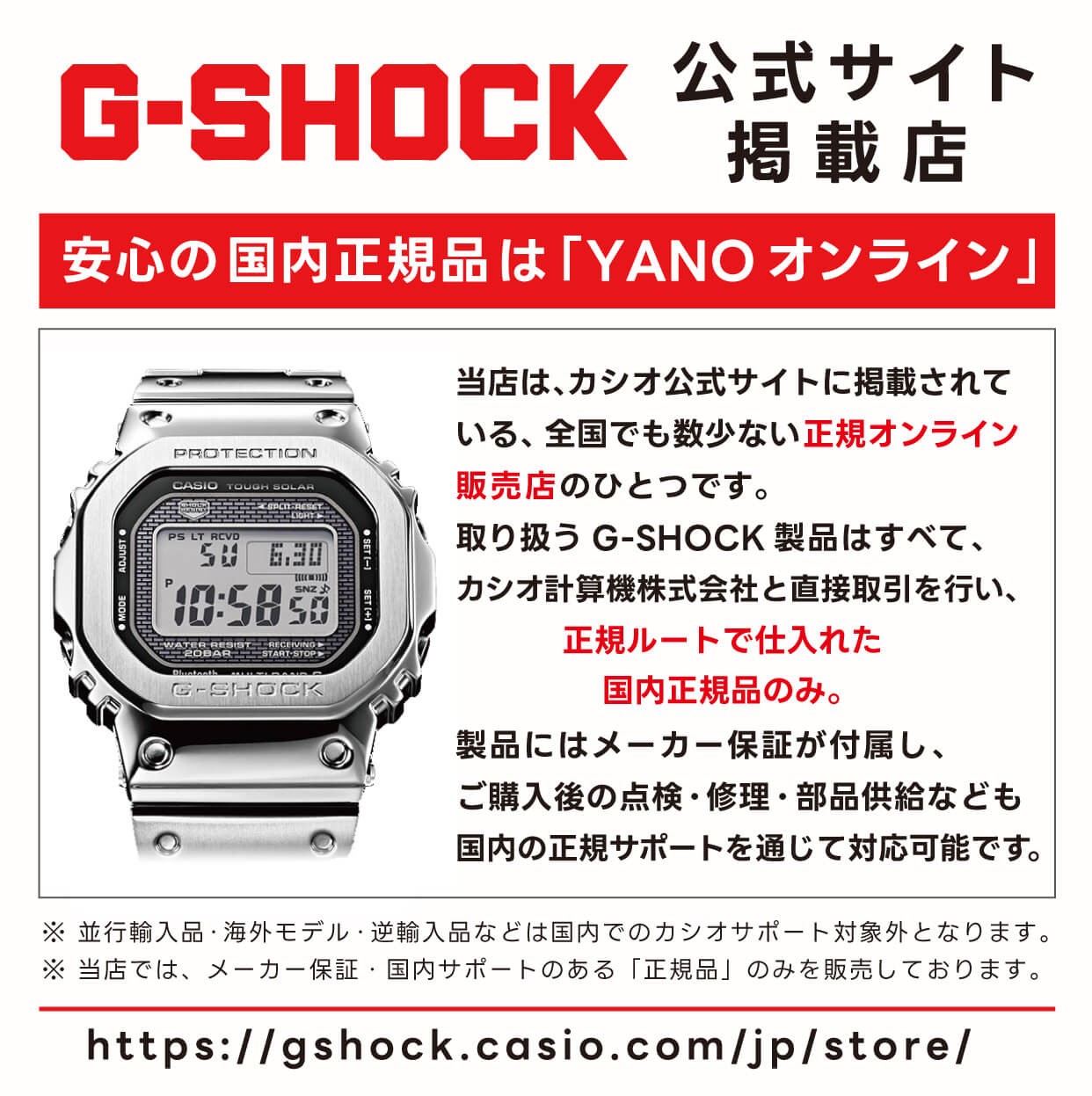 CASIO G SHOCK GW 5000U 1JF Radio Solar Watch