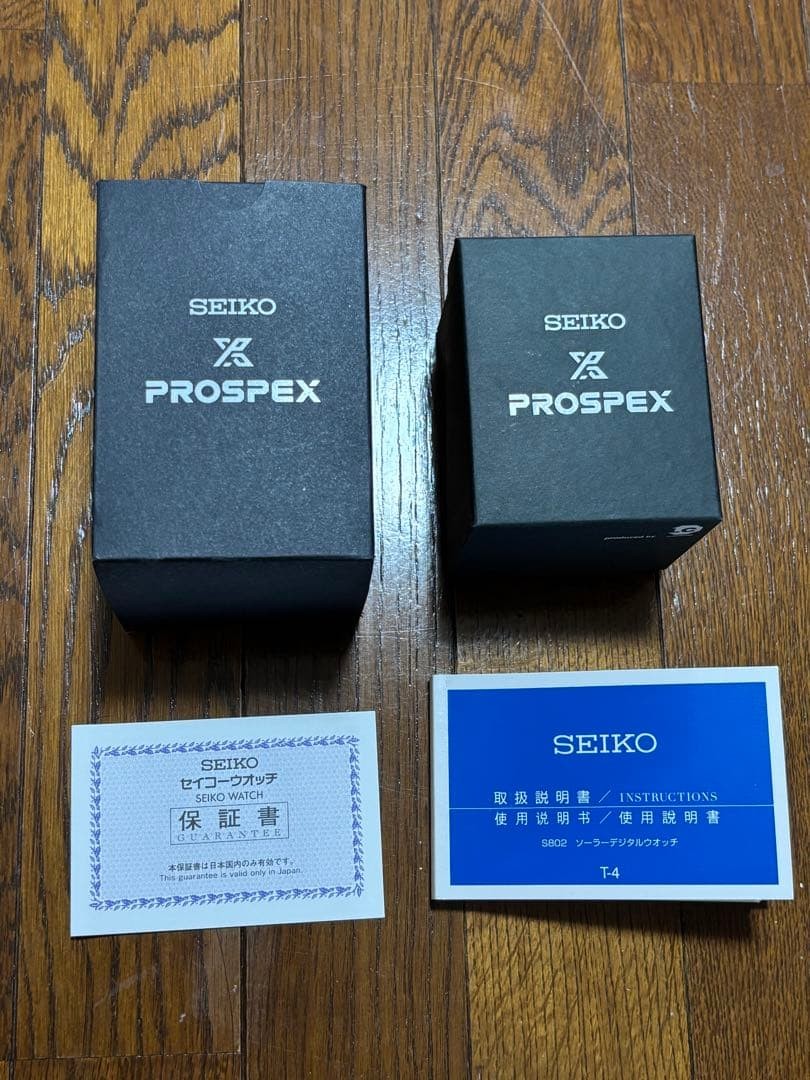 SEIKO Prospex SBEP013 LOWERCASE Solar Digital Watch