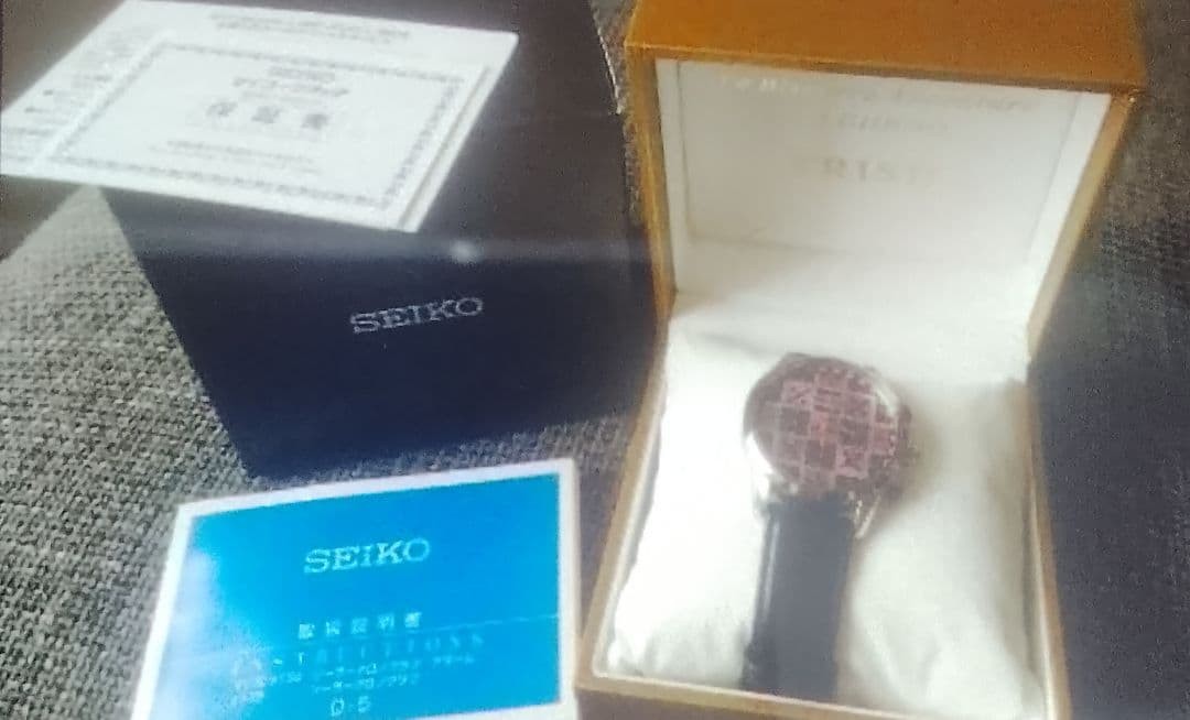 SEIKO JoJo Collaboration Watch, Trish Model, SPBY103, Unused