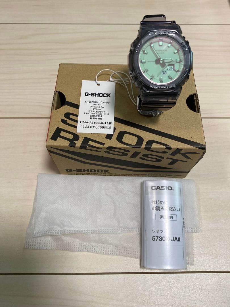 CASIO G SHOCK GMA P2100SR 1AJF