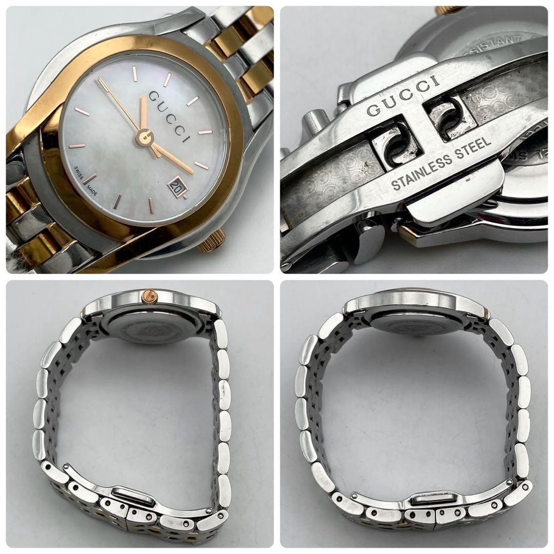 Gucci 5500L Shell Dial Gold Combination Quartz Women’s Watch Japan 071706
