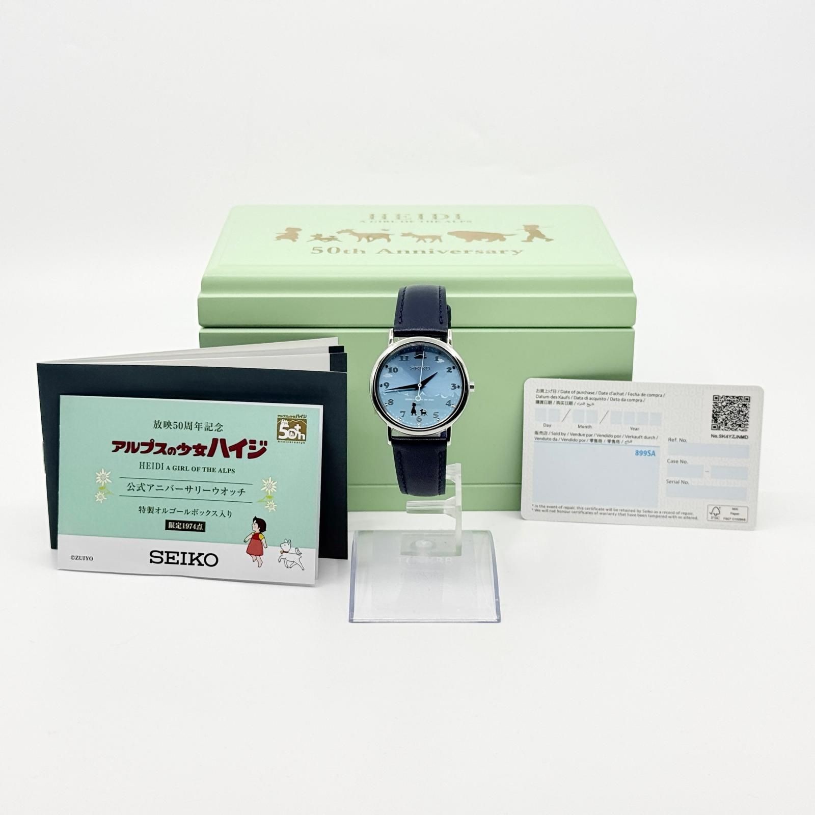 Seiko Heidi Girl Alps 7N01-HFA0 Blue Quartz Watch Unisex Japan 076140