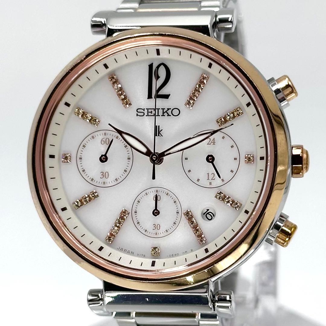 Bracelet Working Seiko LUKIA Limited Edition Solar Gold