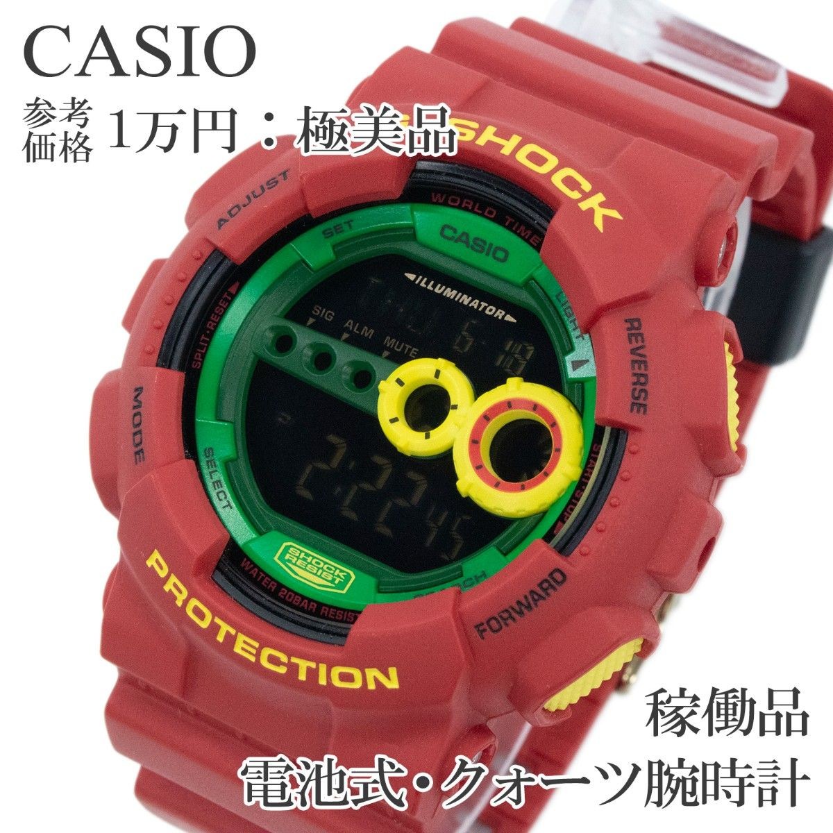 Working Condition Casio Wristwatch Quartz Men’s G SHOCK Rastafarian Red Black Ra