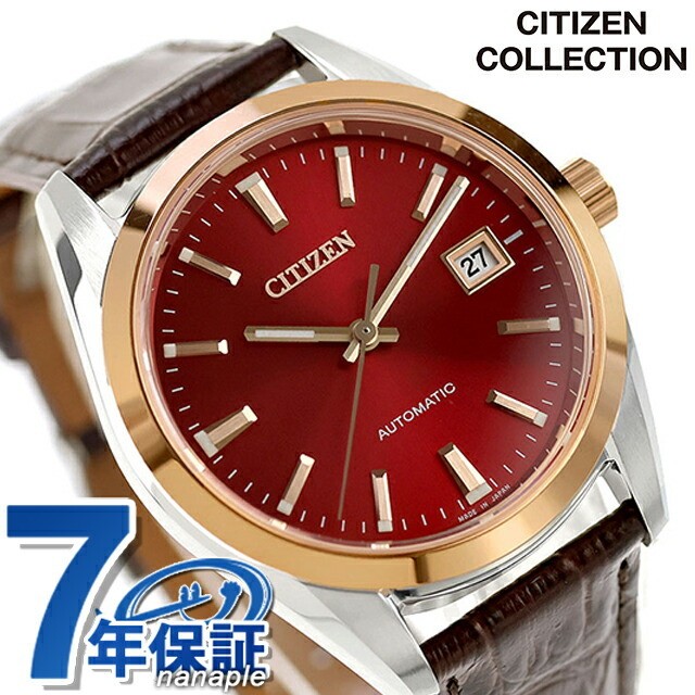 Citizen Collection Automatic Men’s Watch Brand CITIZEN COLLECTION NB1055 04W Ana