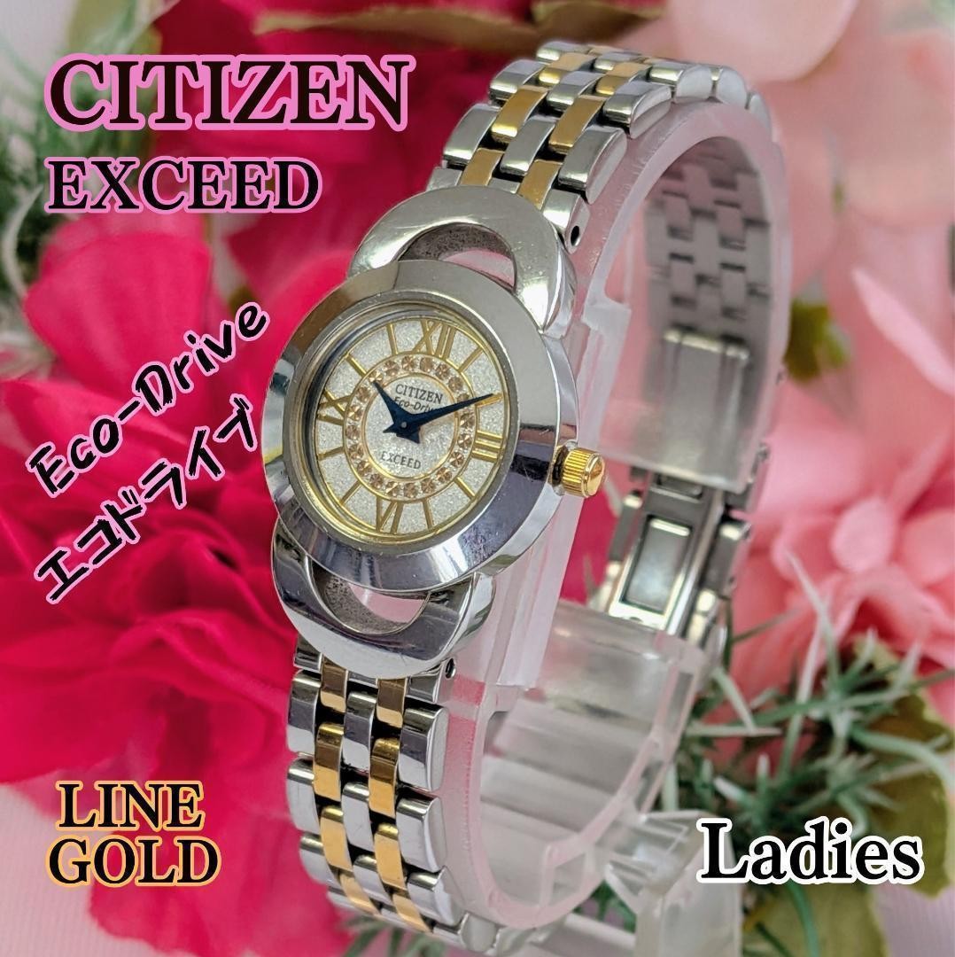 Citizen Eco-Drive Women’s Watch Silver Gold Metal Band Japan 073147