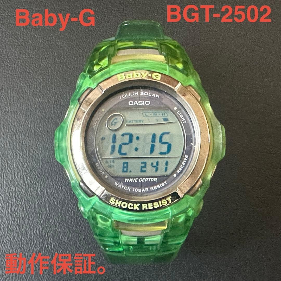 Casio Baby-G BGT-2502 Tough Solar Radio-Controlled Watch NEW