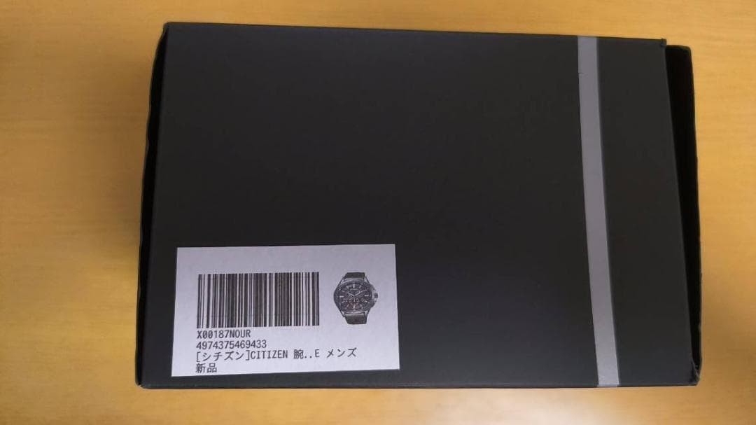 Brand New CITIZEN BZ1035 09E solar