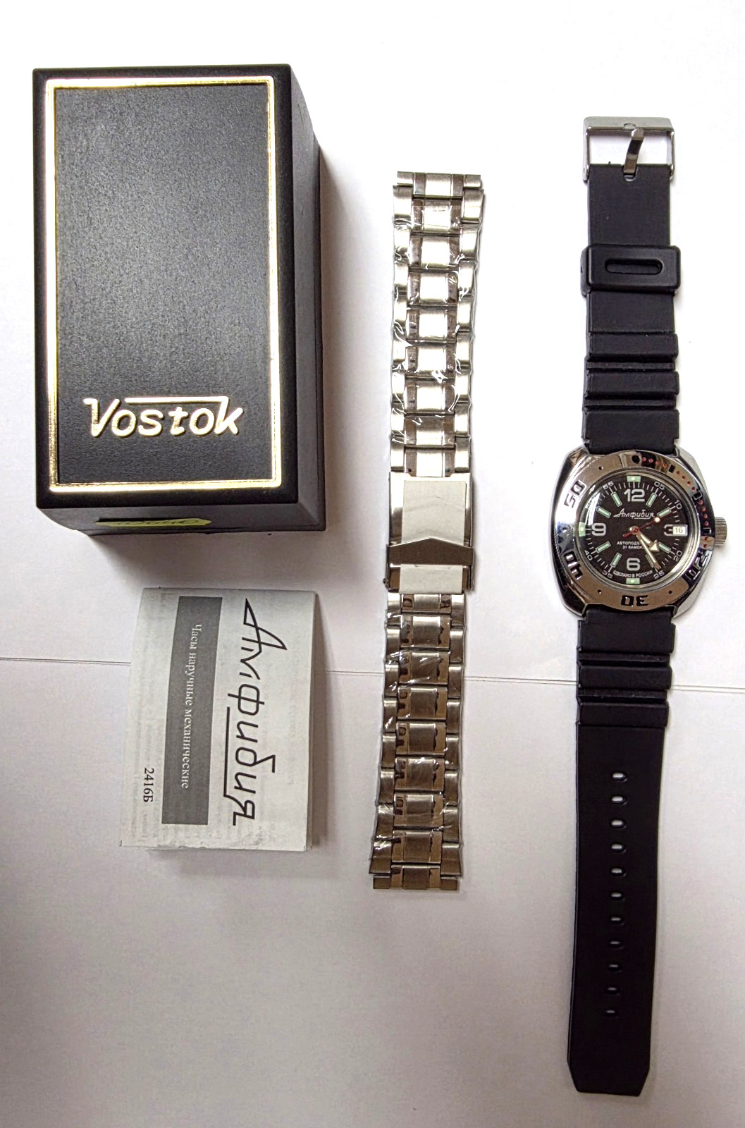 Vostok Amphibia 710640 Watch Diver Mechanical Automatic Extra Rubber Strap USED