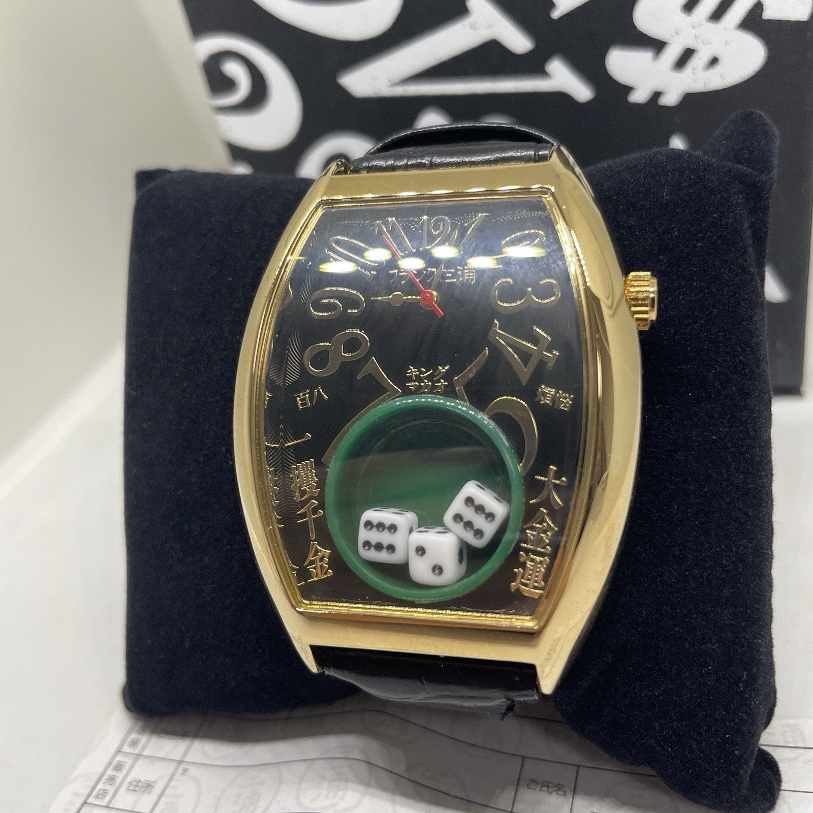 Frank Miura Gold Case Black Strap Dice Watch Tonneau Shape Kanji Funny
