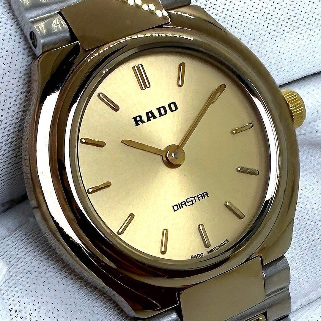 Rado DiaStar 133.9693.3 Quartz Watch Gold Dial 2 Hands Bracelet Vintage Japan