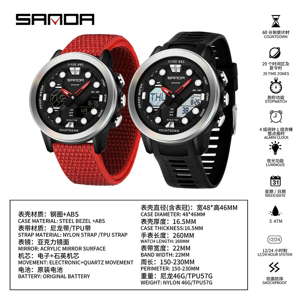 Dual display dial multifunctional sports style high waterproof quartz watch