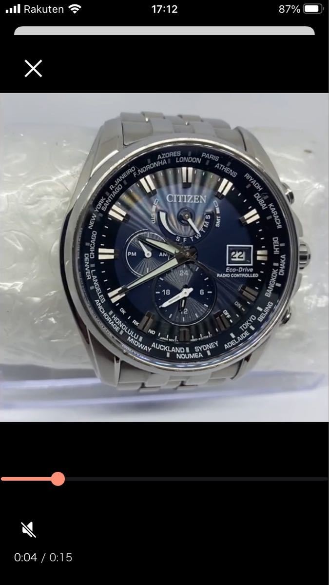 Citizen Attesa AT9060-54L Eco-Drive Radio Solar Titanium Direct Flight
