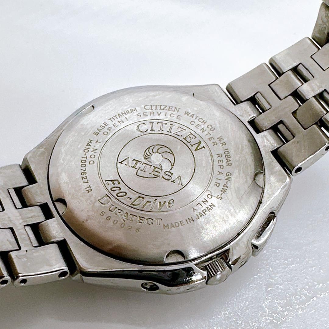 Citizen Attesa H410-T007627 Solar-Powered Titanium Silver