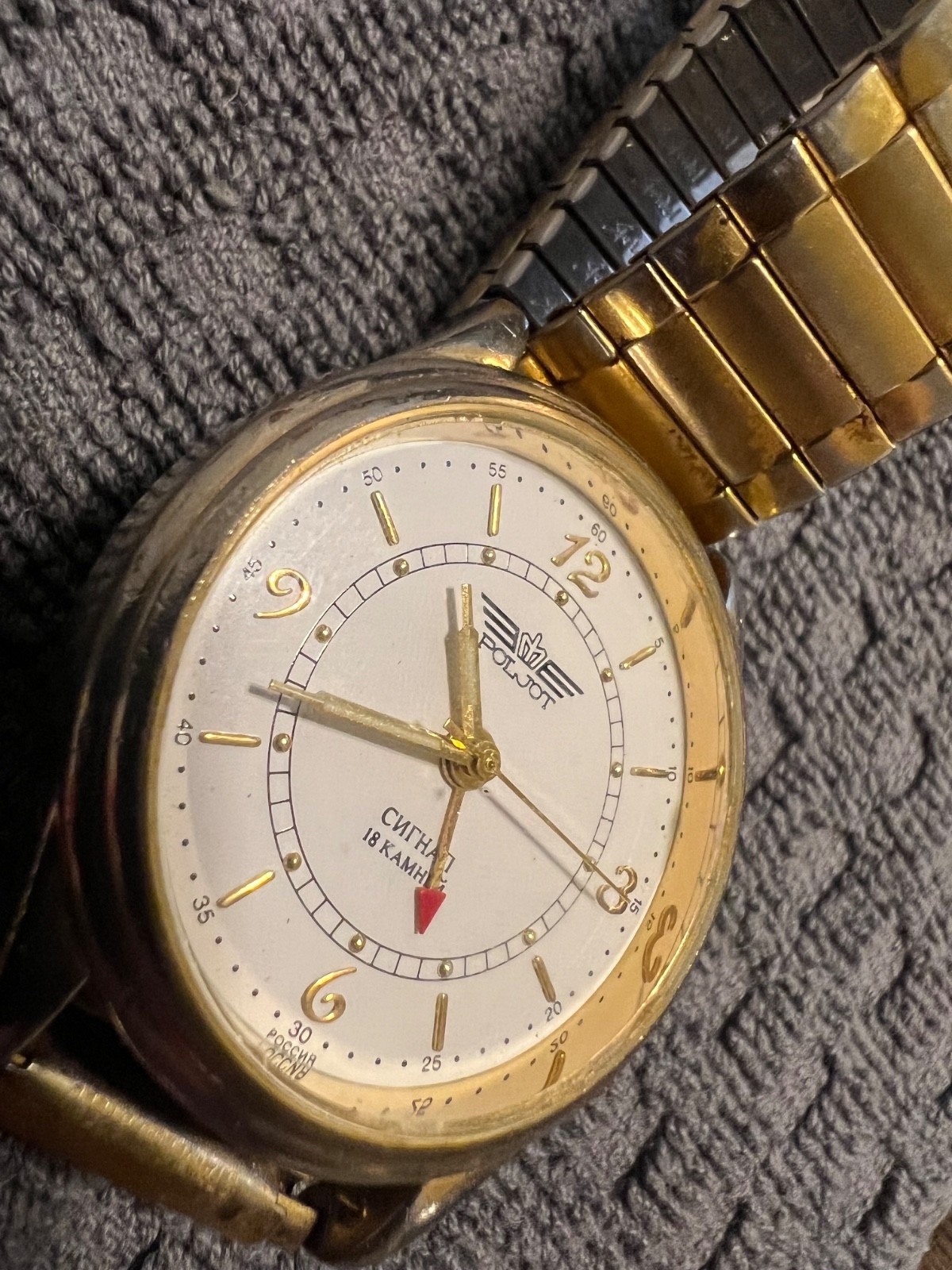 Poljot Watch Russian 18 Jewel Gold Tone