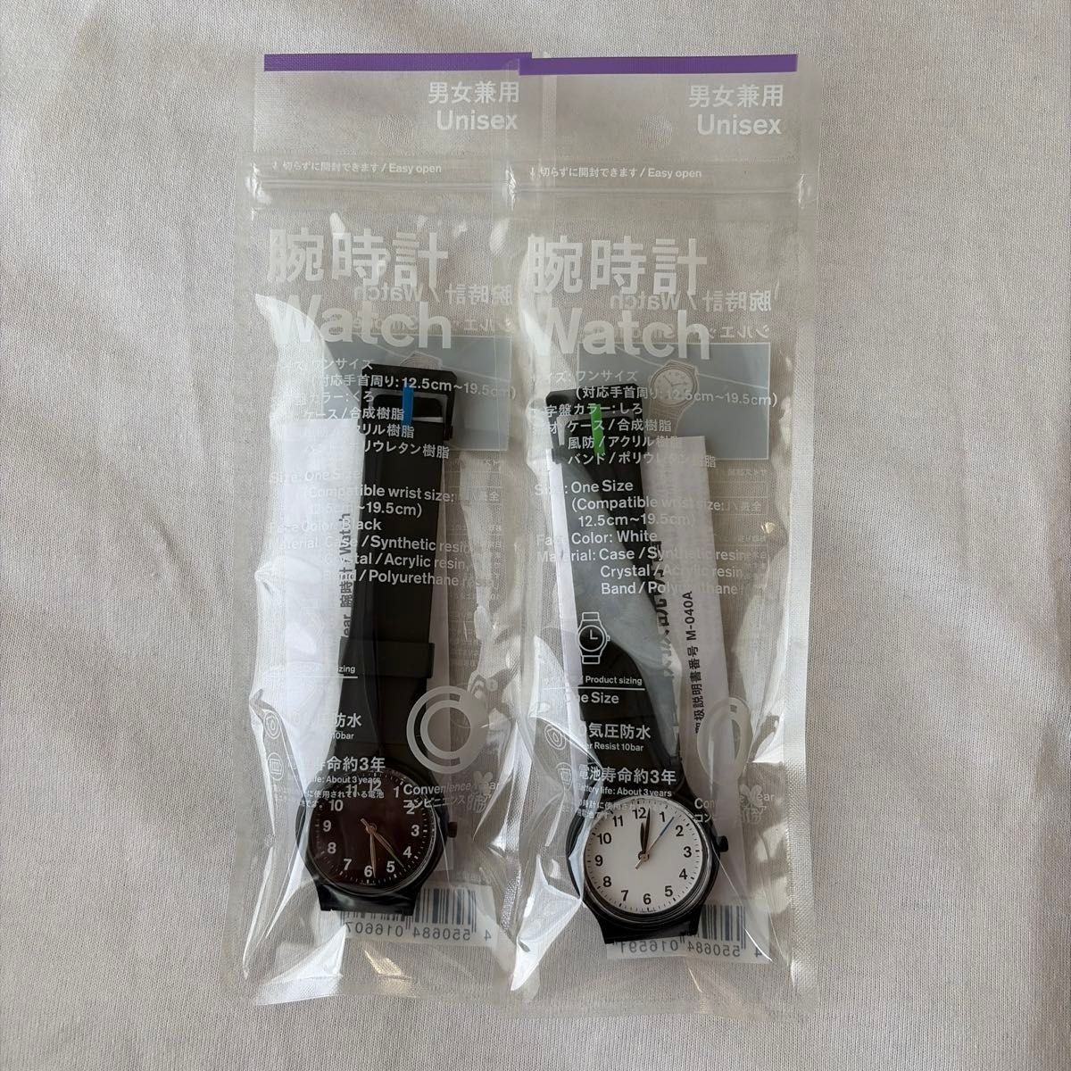Set of 2 FamilyMart x Citizen Collaboration Watch Black & White