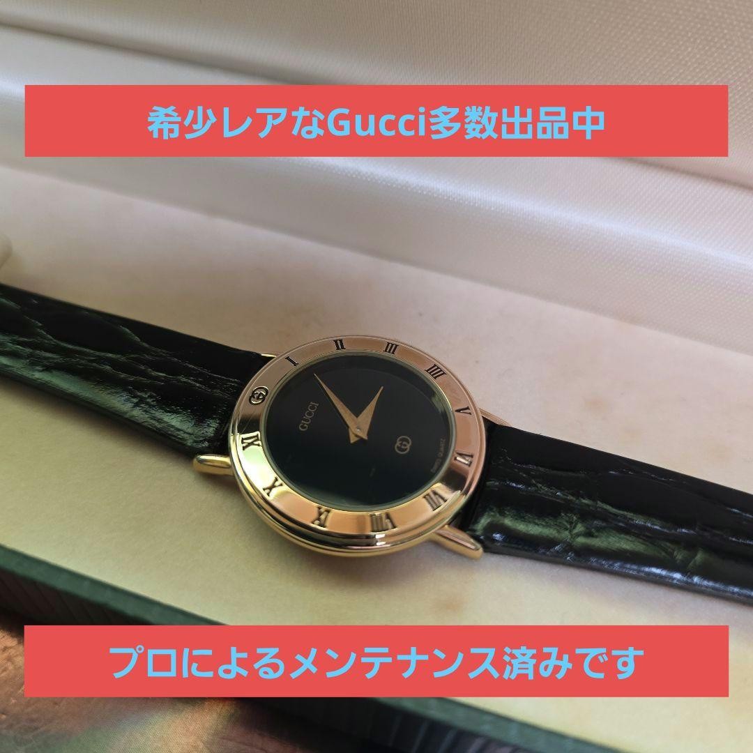 GUCCI 3000.L Gold Vintage Women’s Watch Pre-Owned