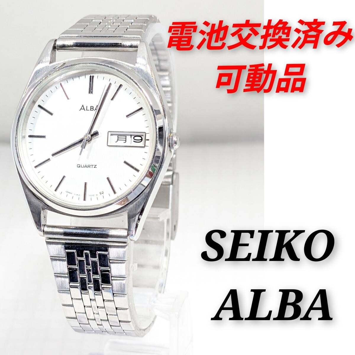 Seiko ALBA Men s Battery and Belt Replaced Working Item Z 90