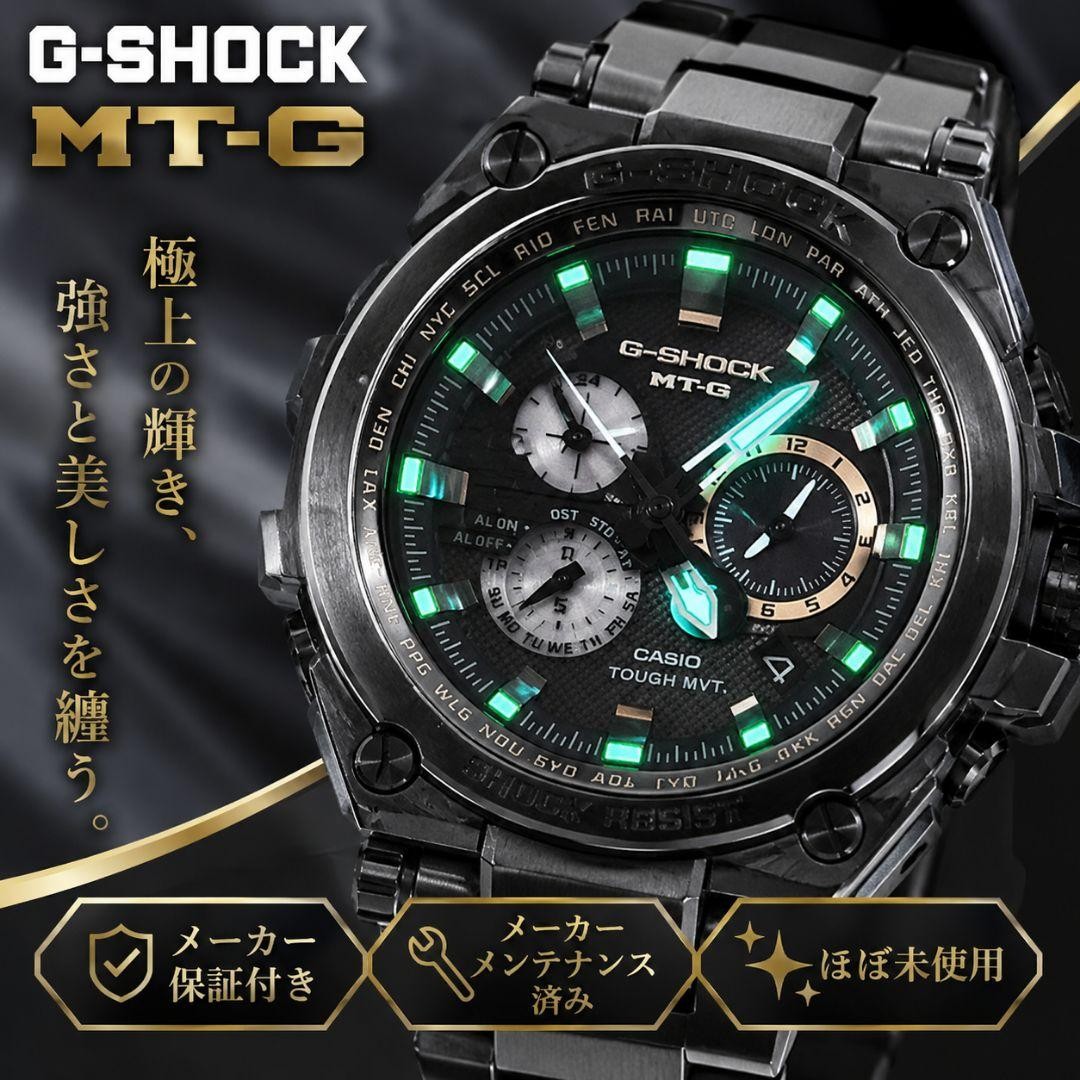 CASIO MTG S1000V 1AJF with