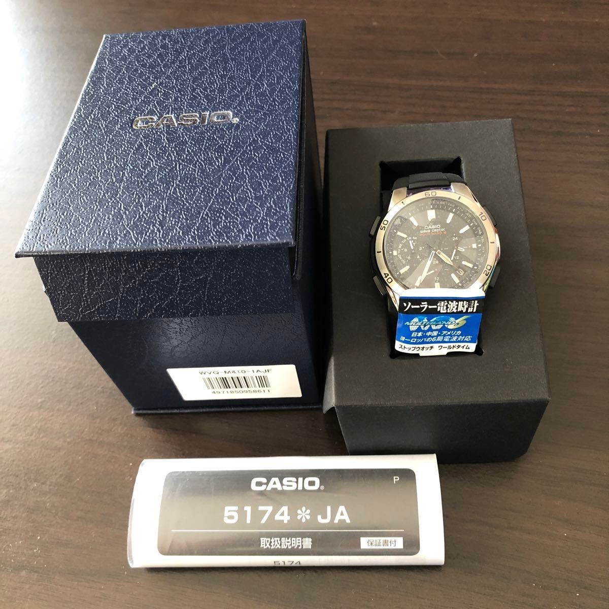 CASIO WAVE CEPTOR WVQ M410 1AJF Solar Radio Watch