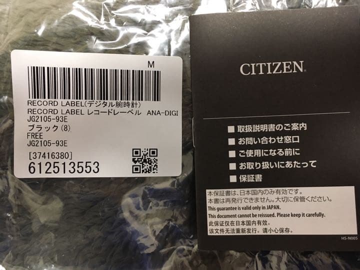 Citizen Ana Digi Temp Matte Black Record Label New Box with Accessories
