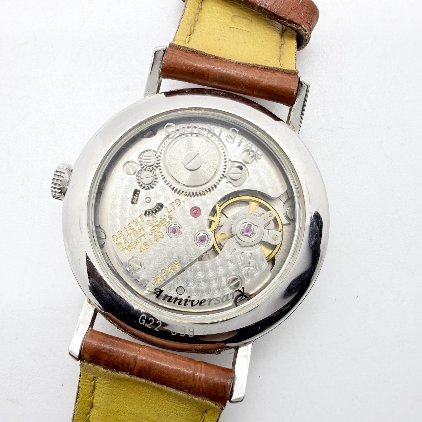 ORIENT ORIENT STAR DYNAMIC 55th Anniversary Model 20 jewels ivory manual winding
