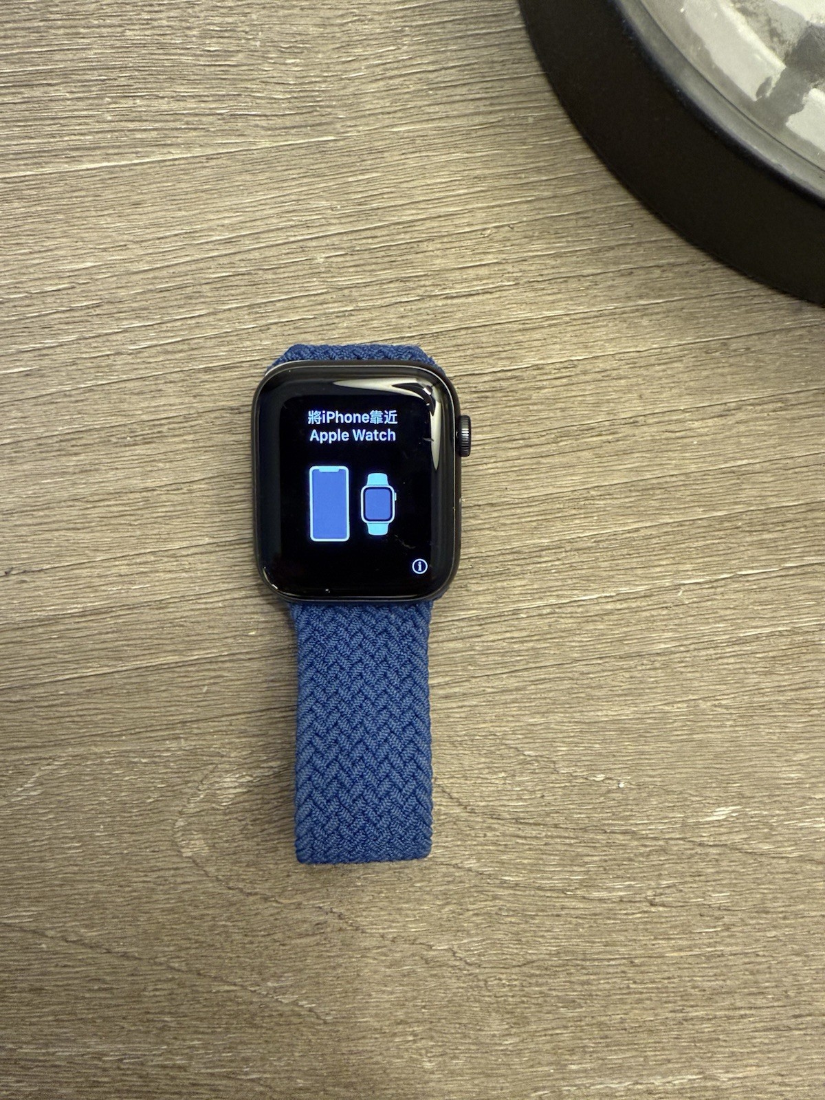 Apple Watch SE 44mm