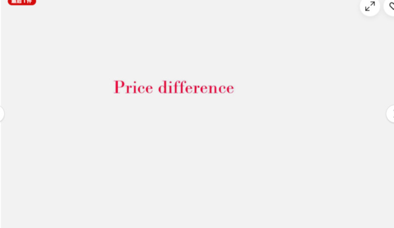 price difference
