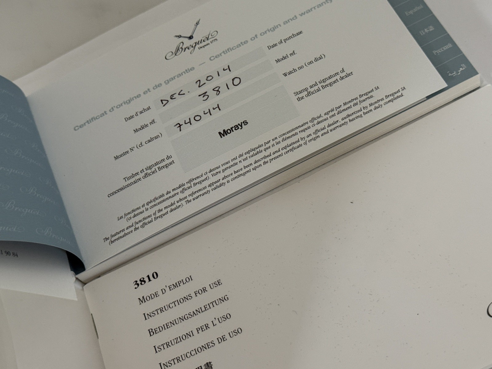 Breguet 3810 Model Manual/Booklet With Filled Certificate