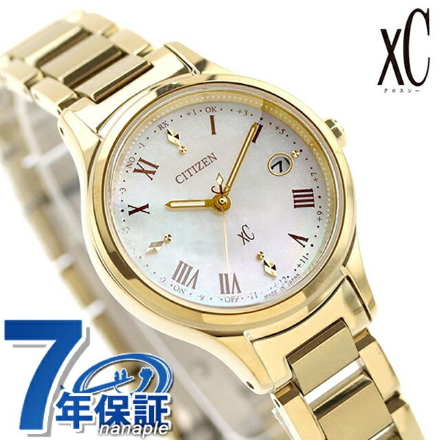 Citizen Cross Sea Hikari Collection Watch Brand Titanium Radio Solar CITIZEN xC