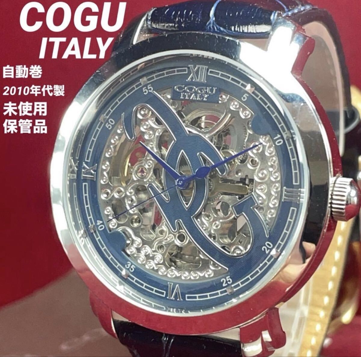 COGU Italy Automatic Skeleton Watch Blue Dial Leather Strap Unused w/Tag Japan