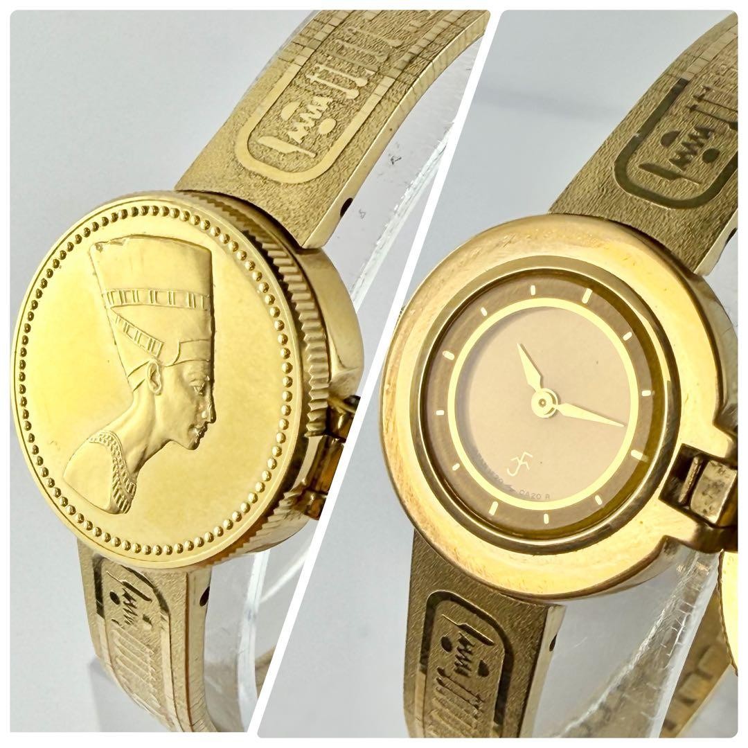 New Battery Rare Seiko Golden Nefertiti Bracelet Medal