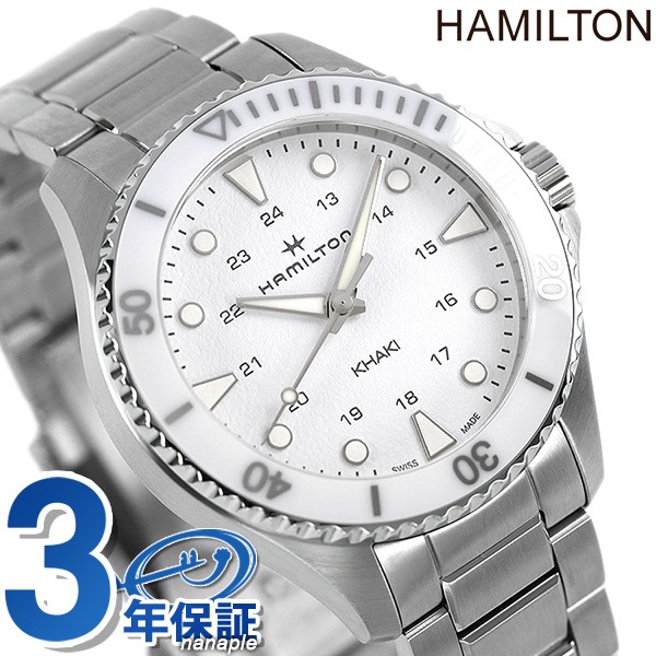 [B1Y] Hamilton Khaki Navy Scuba 37mm Quartz Men’s Watch H82221110 White [p8w]