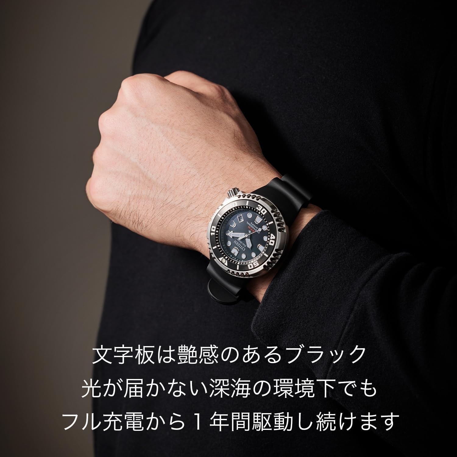 Citizen BN1024-01E Promaster Diver Eco-Drive Solar Watch Black