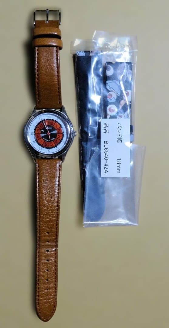 Citizen ‘Gegege no Kitaro’ Collaboration Model Medama Oyaji Limited Edition