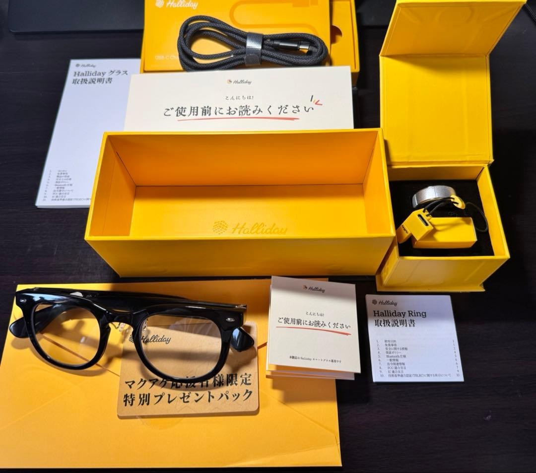 Halliday Smart Glasses Black with US10 Ring