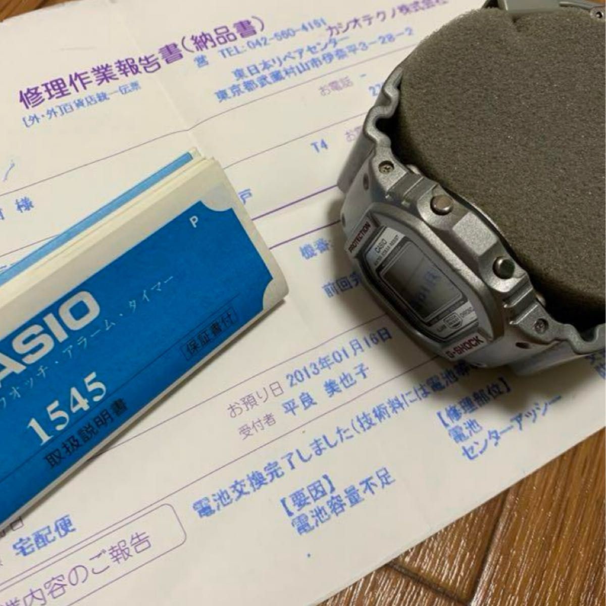 CASIO G SHOCK DW5600 1545