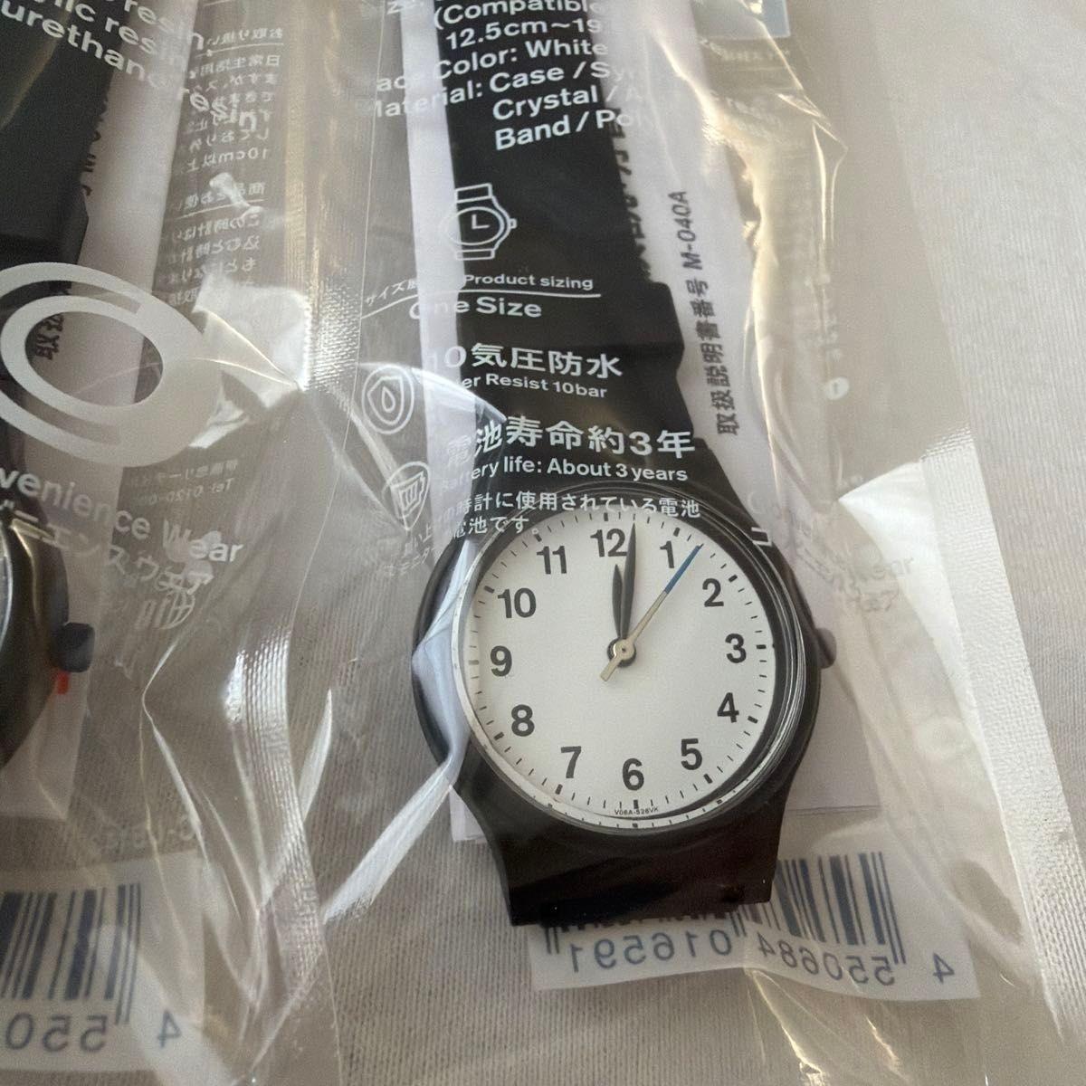 Set of 2 FamilyMart x Citizen Collaboration Watch Black & White