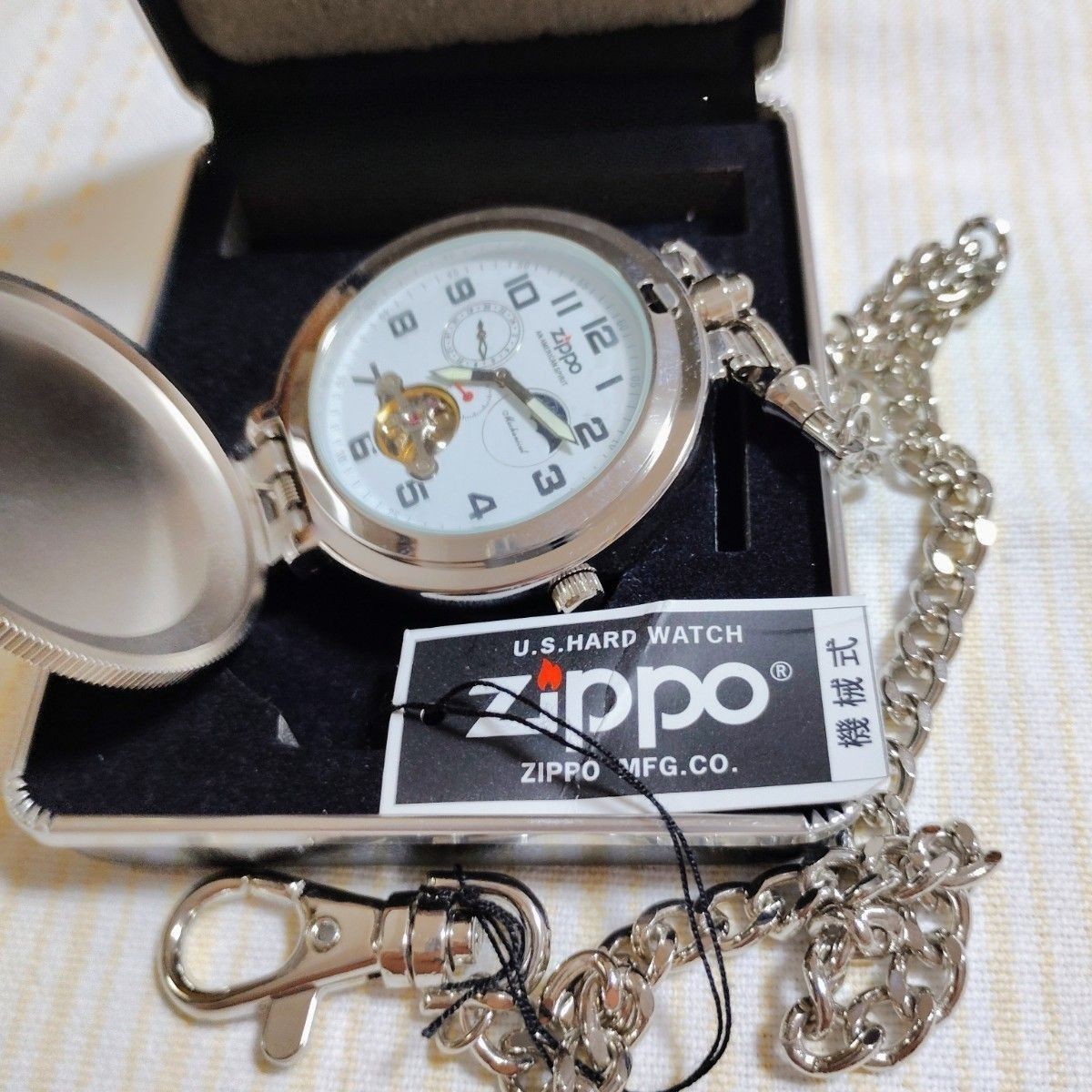 ZIPPO U.S. HARD WATCH Automatic Pocket Watch Skeleton Silver w/ Box Chain NOS