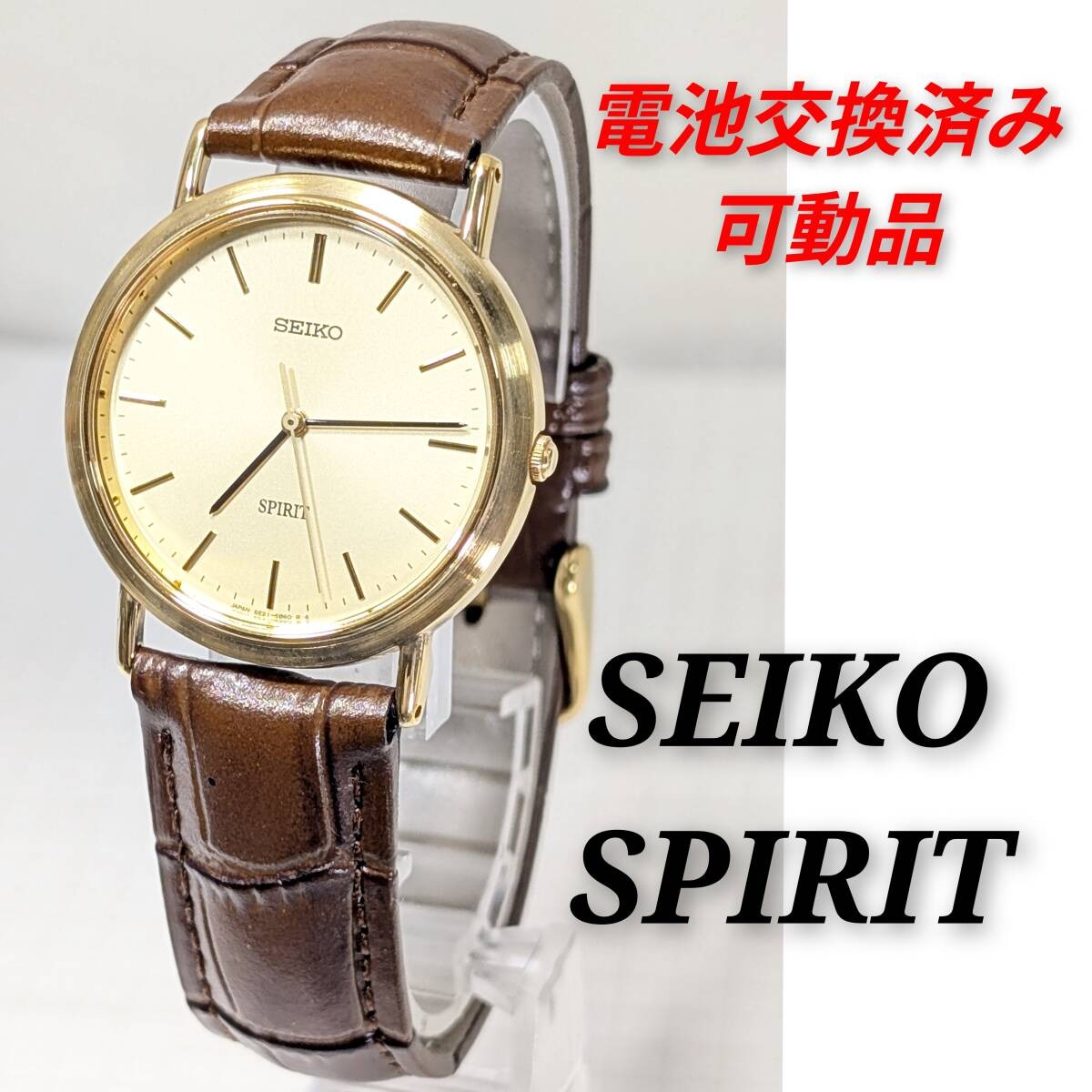 SEIKO SPIRIT Men s Watch with Battery and Strap Replaced (Working Condition) U 9