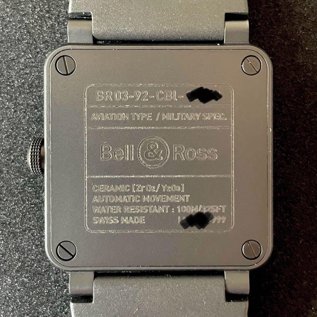 Bell & Ross BR 03-92 H.U.D Green Ceramic Men’s Watch
